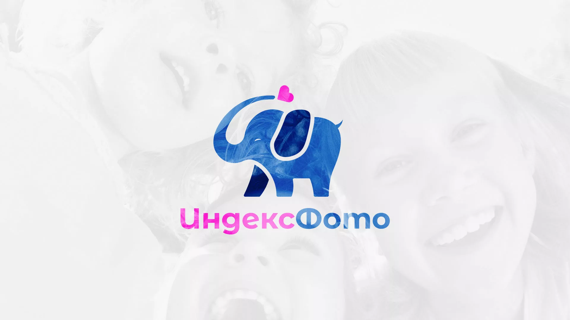 Разработка логотипа фотостудии «IndexPhoto» в Устюжне